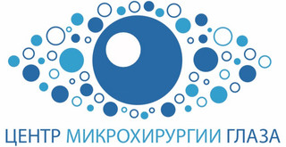 Центр микрохирургии глаза