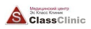 Медицинский центр Эс Класс Клиник