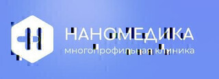 Наномедика