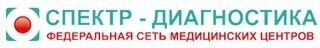 Спектр-Диагностика