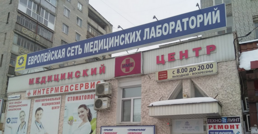 Интермедсервис на 22 съезда КПСС