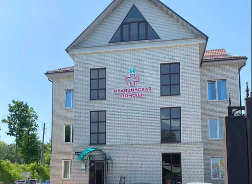 Медицинская помощь Клинцы