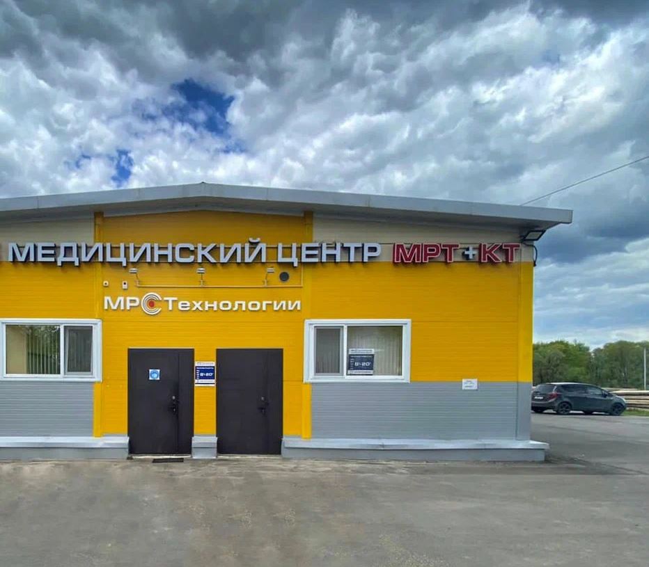 МРТехнологии