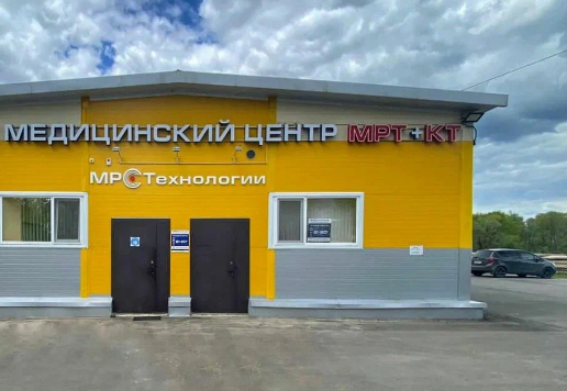 МРТехнологии