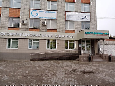 Спектр-Диагностика